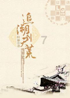舞熊森林逃生