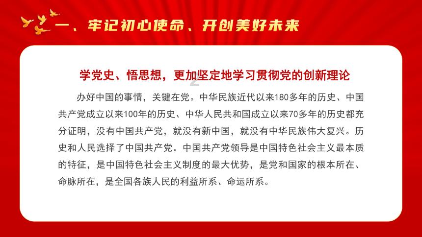 沙漠废墟逃离